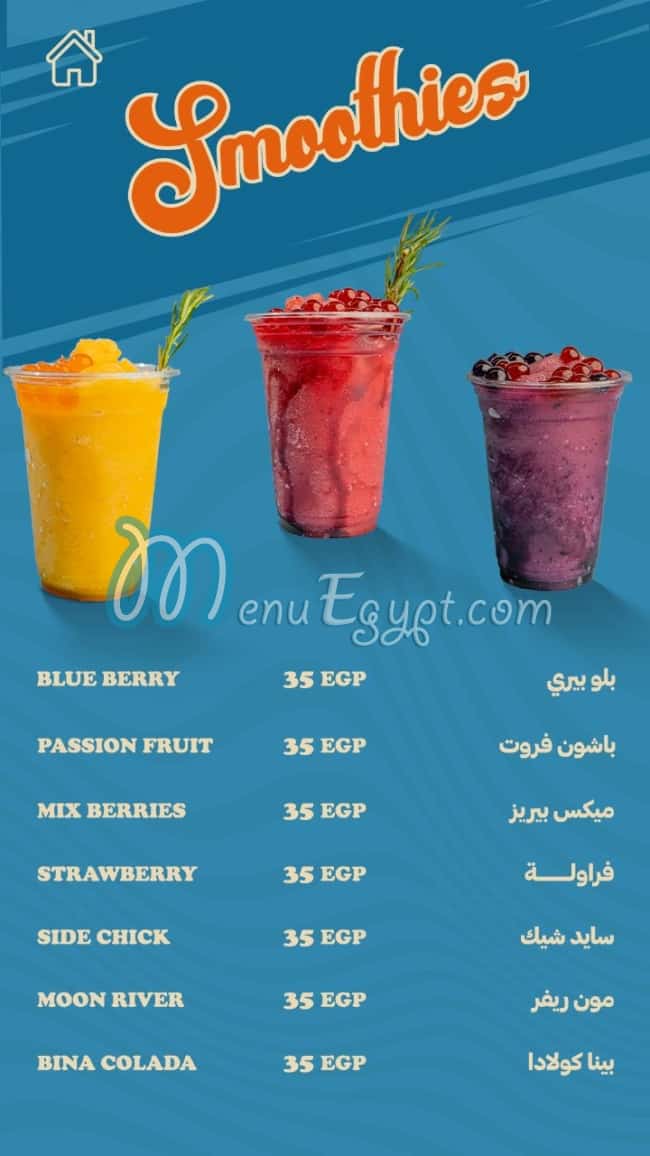 Sidechick menu Egypt 7