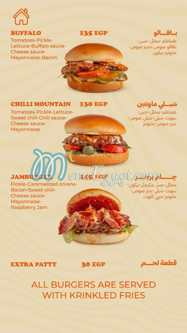 Sidechick menu Egypt