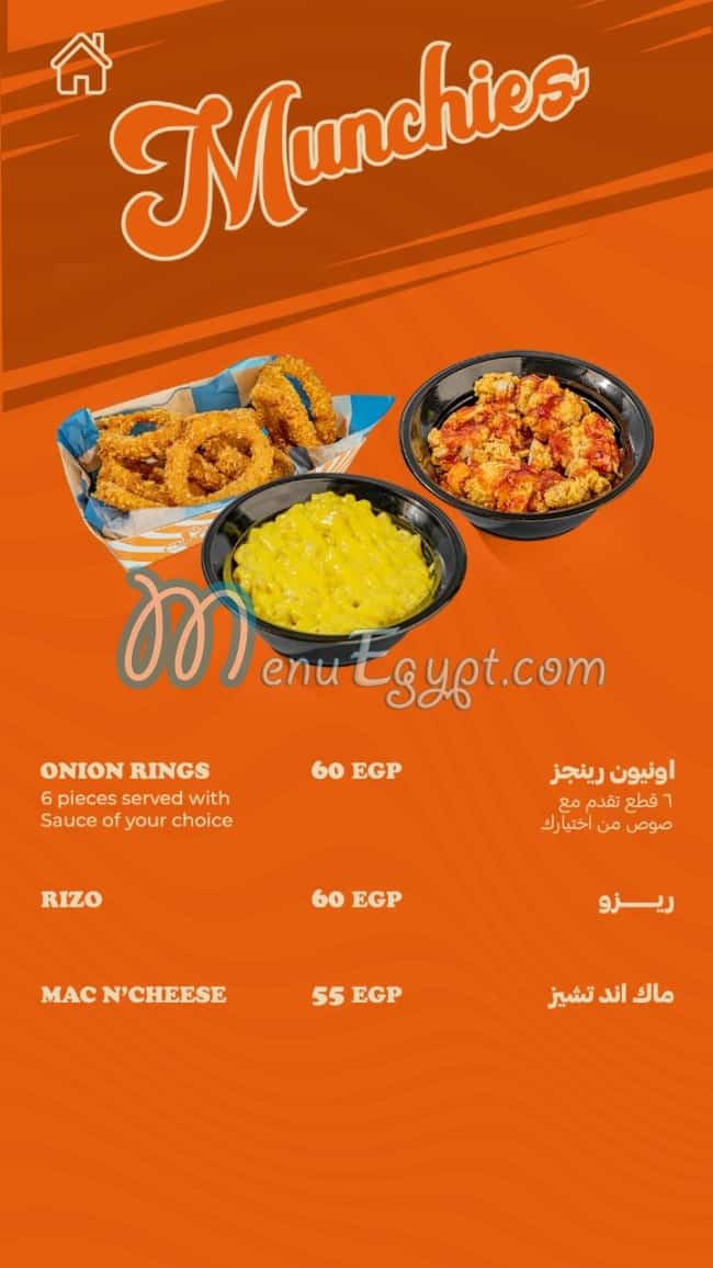 Sidechick menu Egypt 2