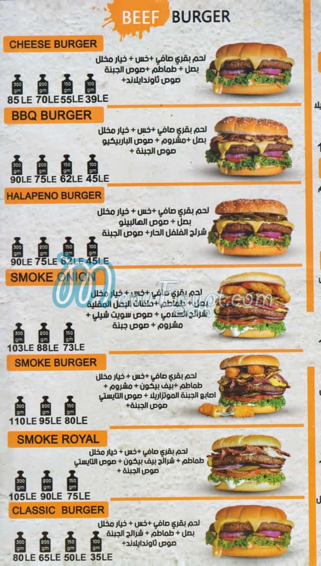 Smoke Burger menu