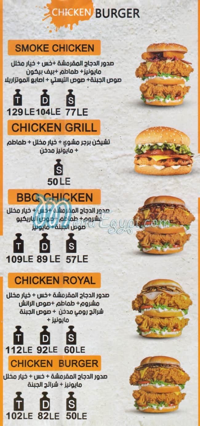 Smoke Burger online menu