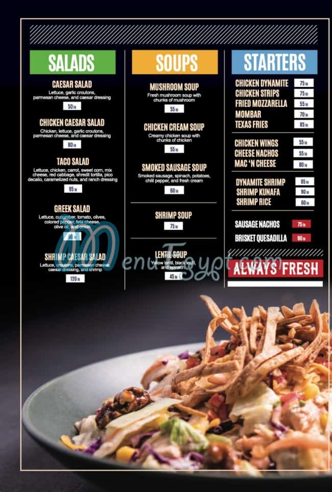 Smox menu