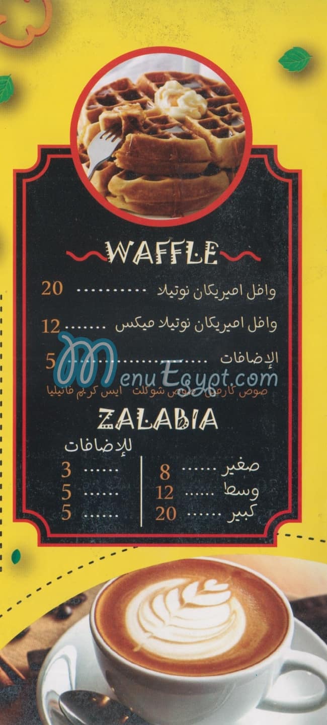 Snaks Wiches menu Egypt