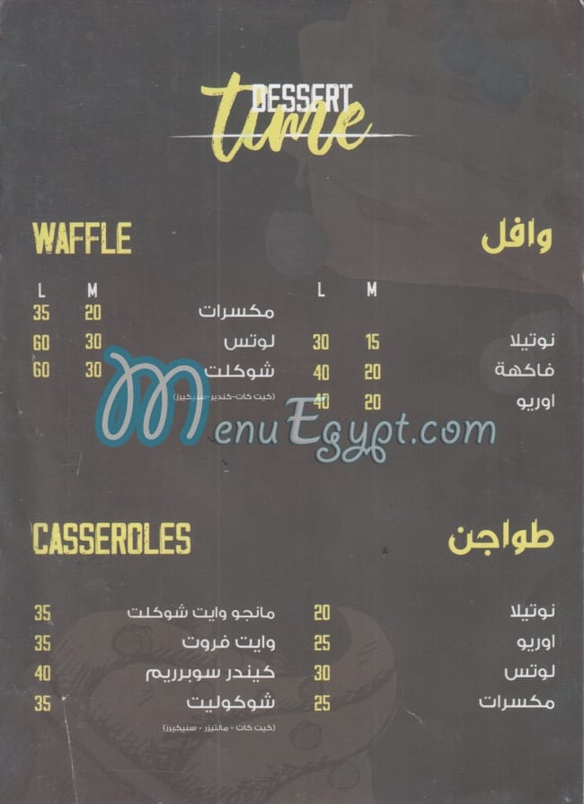 Sokhn &saqe3 menu Egypt