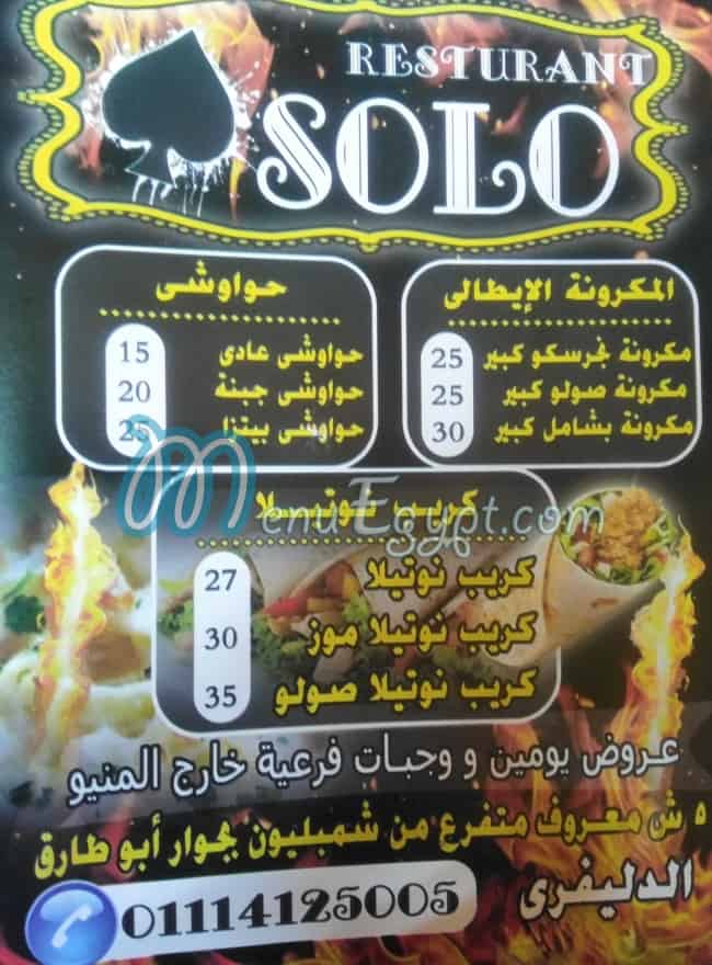 Solo Restaurant menu Egypt