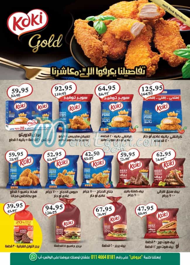Spinneys menu
