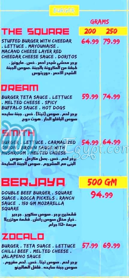 Square Burger online menu