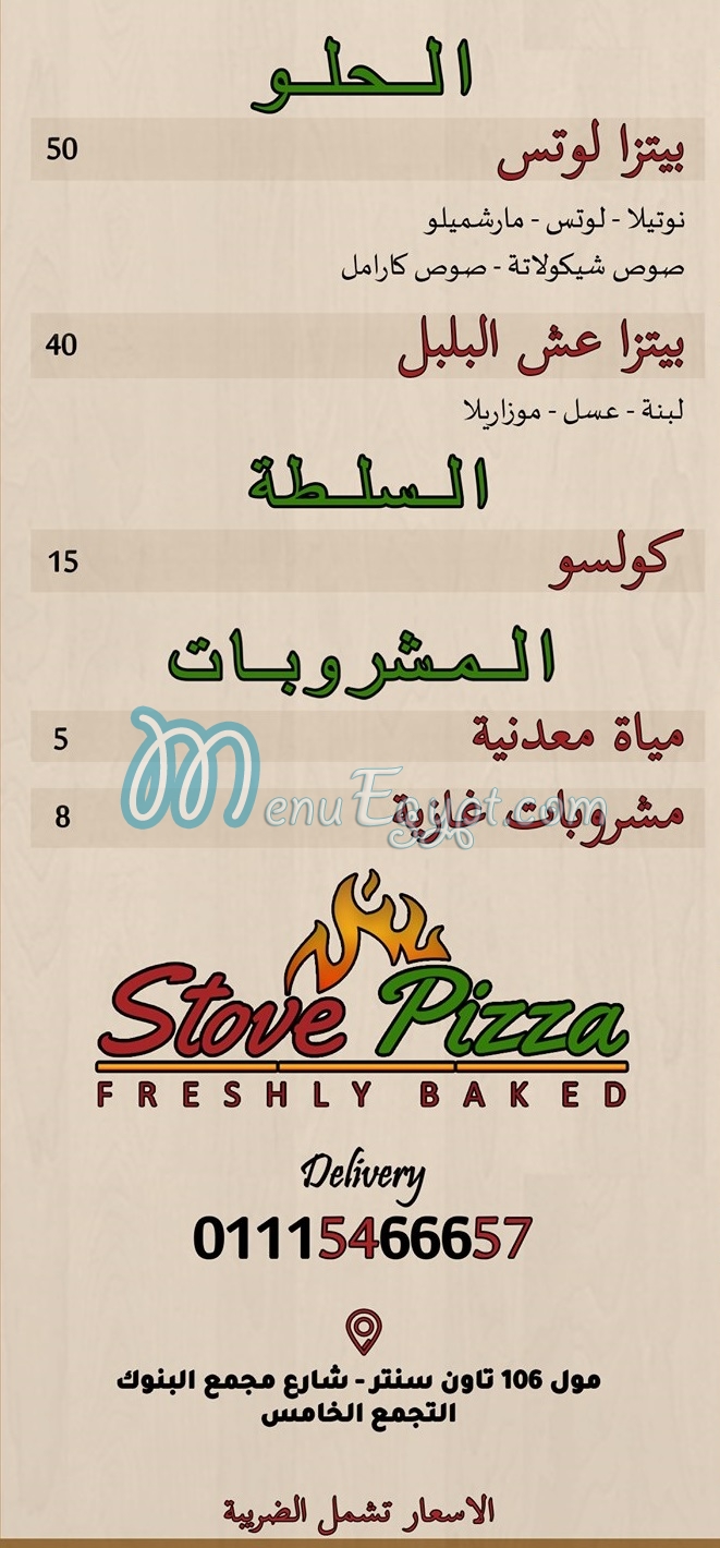 Stove Pizza menu