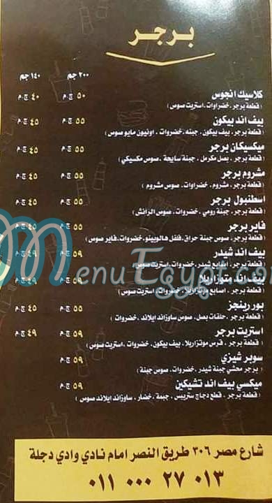 Street Burger menu Egypt