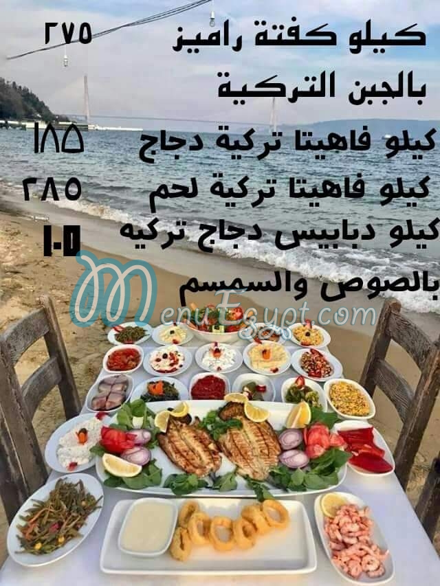 منيو مطعم السلطان سليم يلديز  والست بهية مصر 1