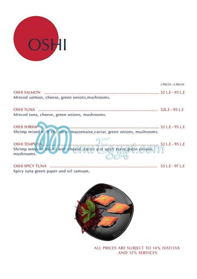 Sumo Sushi menu Egypt 7
