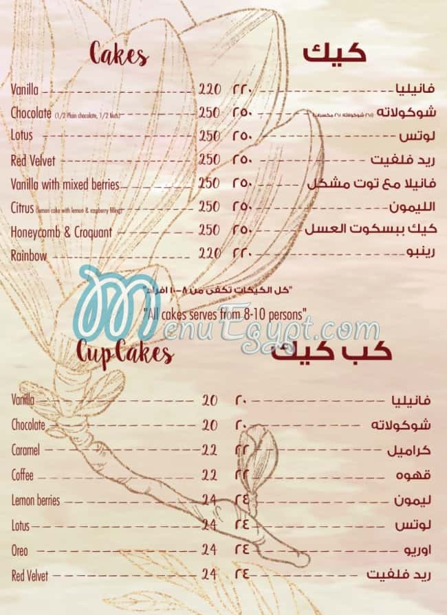 Sweet tooth desserts menu Egypt 1