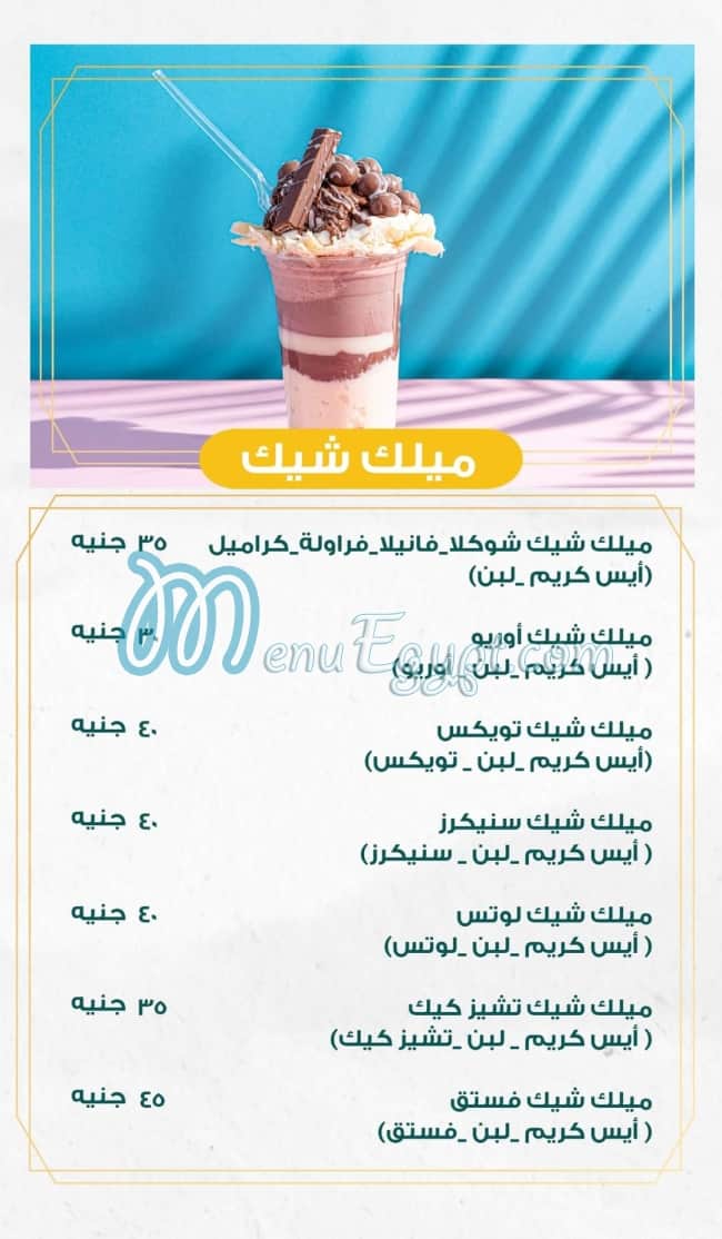 Syria Market menu