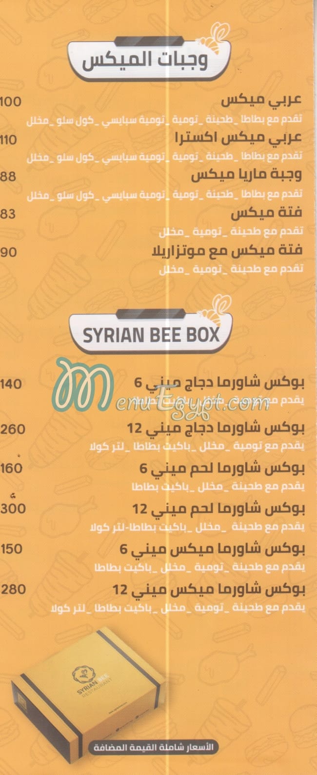 Syrian Bee online menu