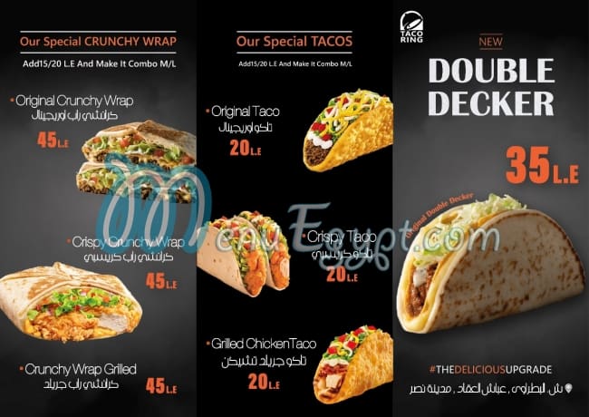 Taco Ring menu