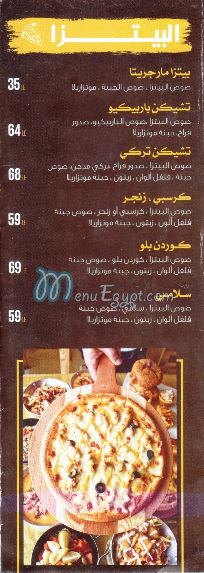 Tasa and Gebna menu Egypt