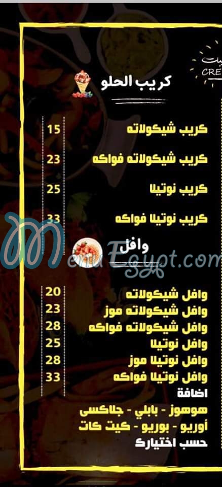 رقم تاتبيلا مصر