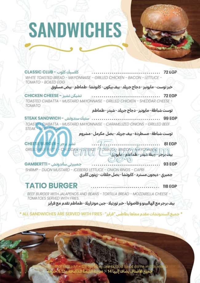 Tatio Cafe menu Egypt 4