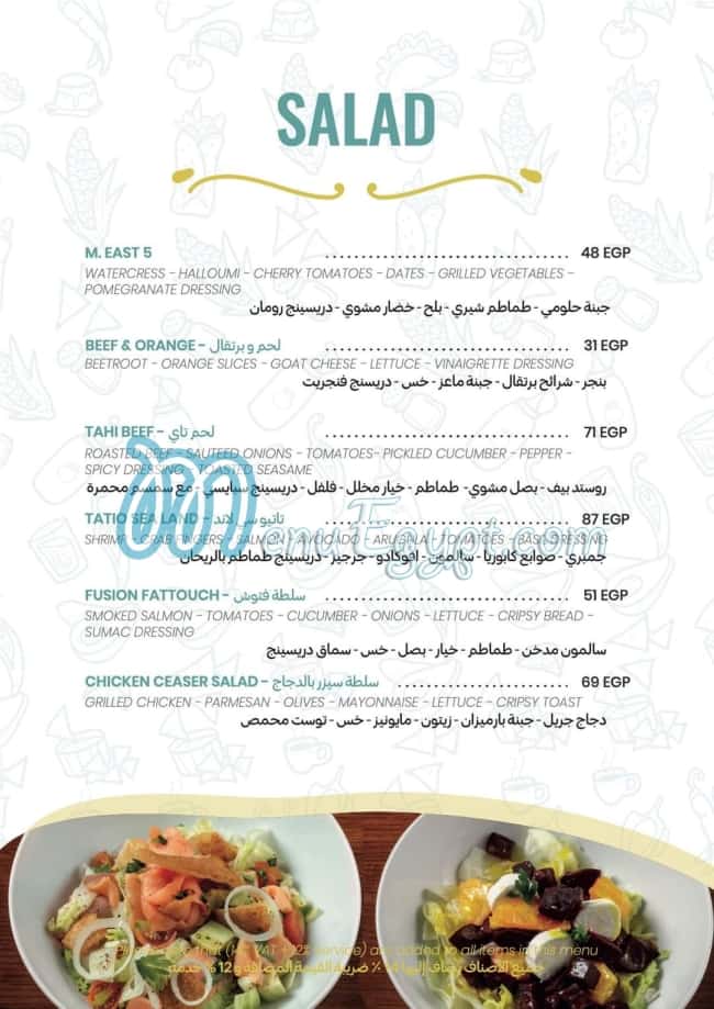 Tatio Cafe menu Egypt