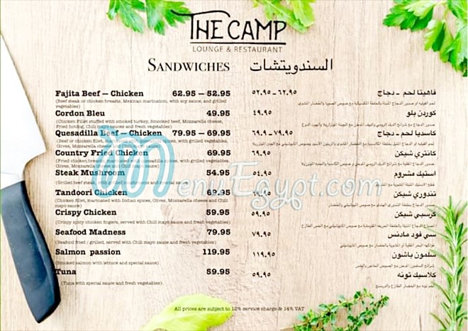 The Camp Lounge And Restaurant delivery