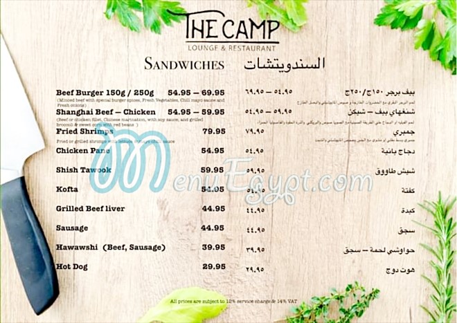 The Camp Lounge And Restaurant delivery menu