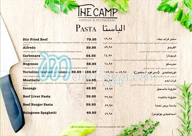 The Camp Lounge And Restaurant online menu