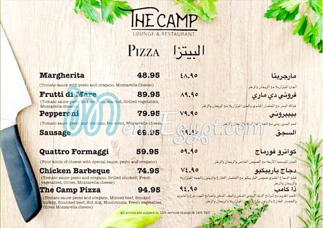 The Camp Lounge And Restaurant menu prices