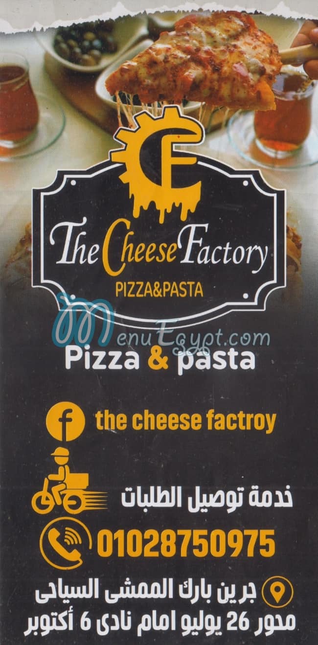 The Cheese Factory menu