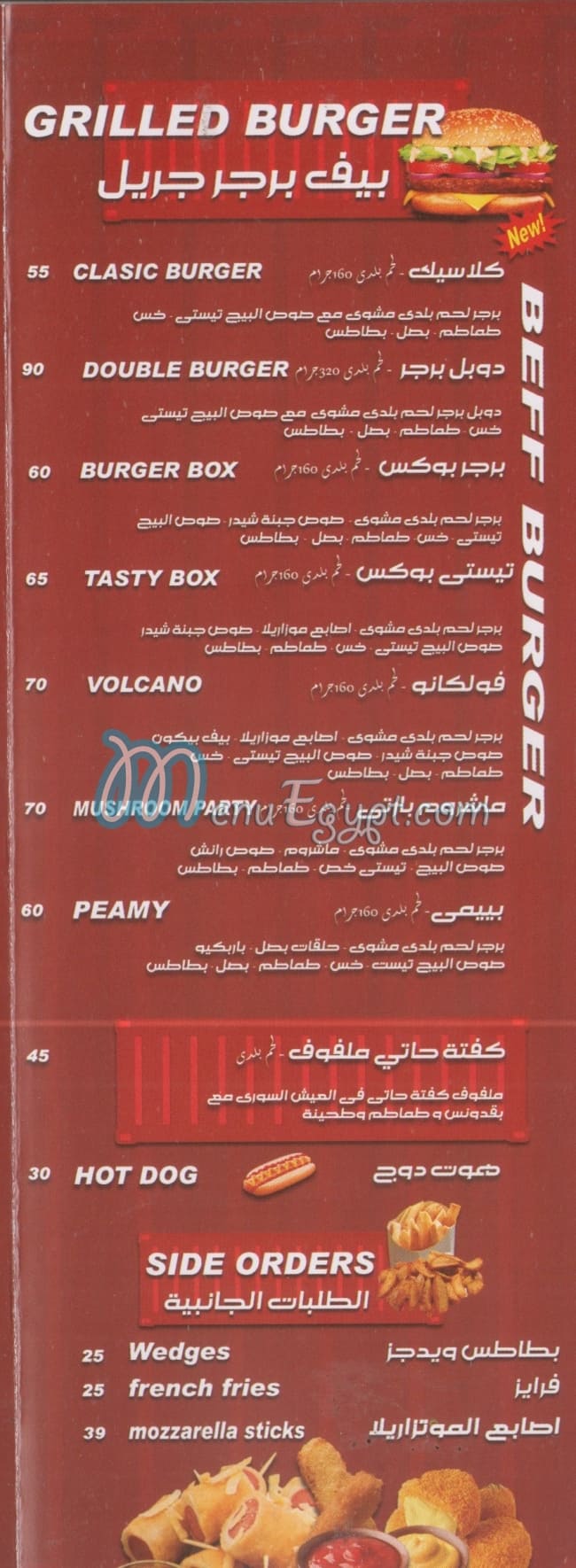 The Crepe Box delivery menu