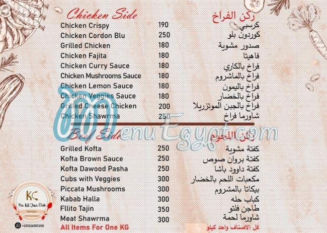 The Kitchen Club menu