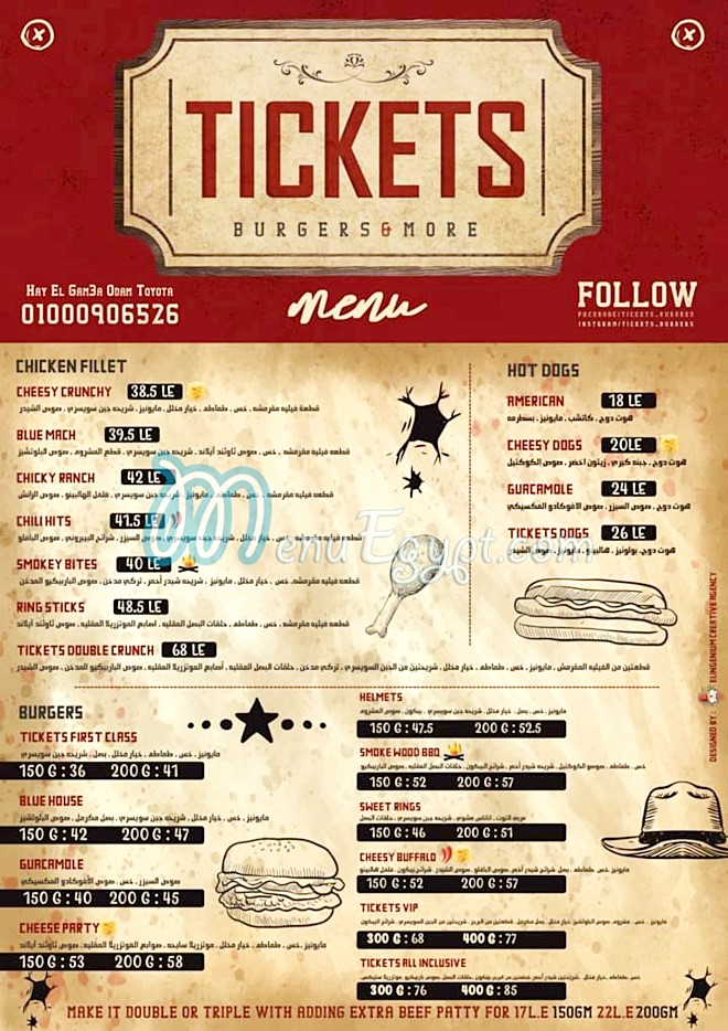 Tickets Burger menu