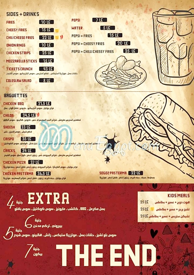 Tickets Burger menu Egypt