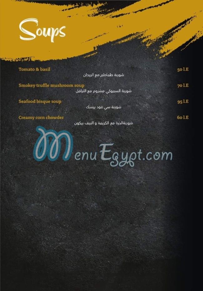 Tora Egypt menu