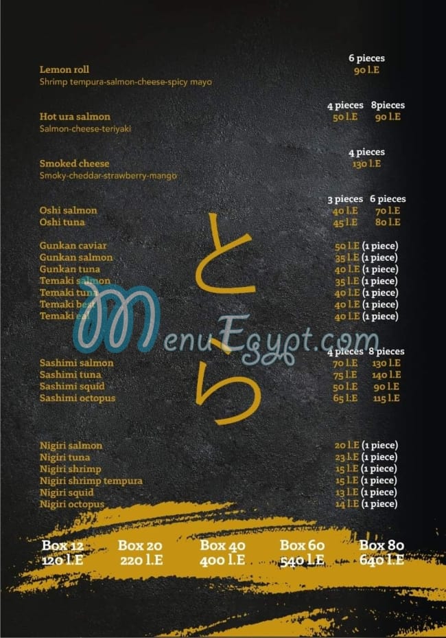 Tora Egypt menu Egypt 7