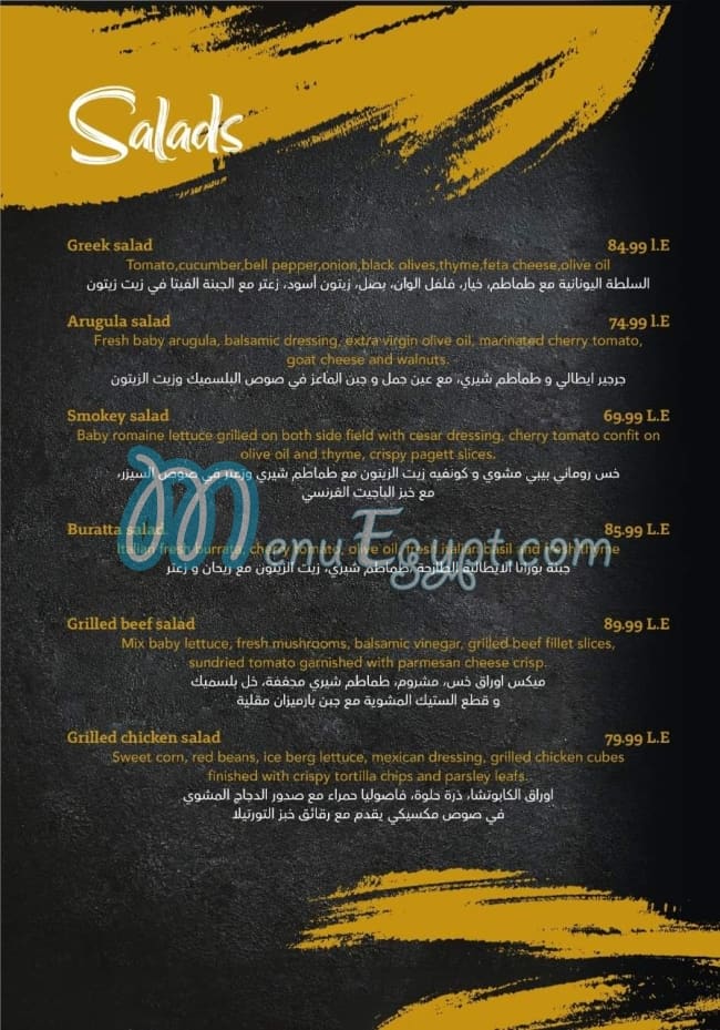 Tora Egypt menu Egypt