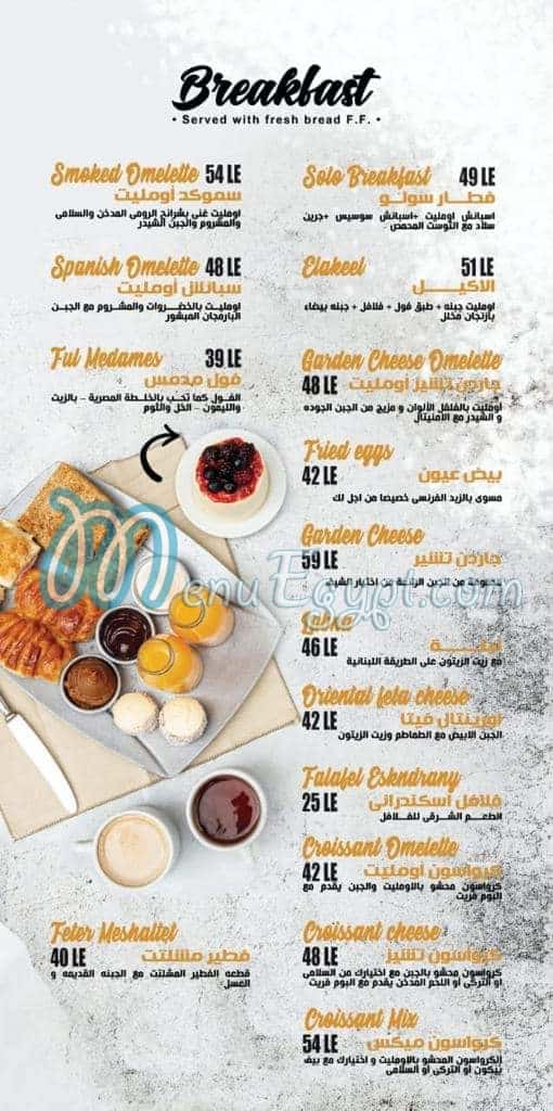 Tosca menu Egypt 11