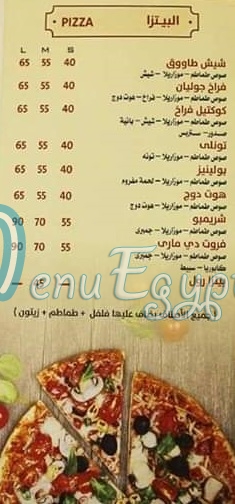 Toscanini menu Egypt