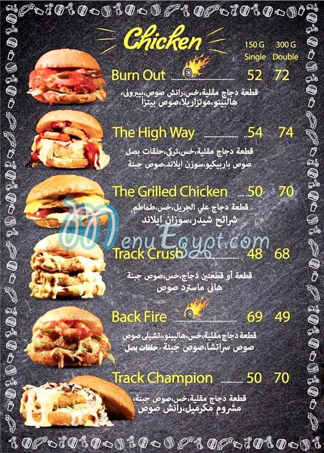 Track Burger menu