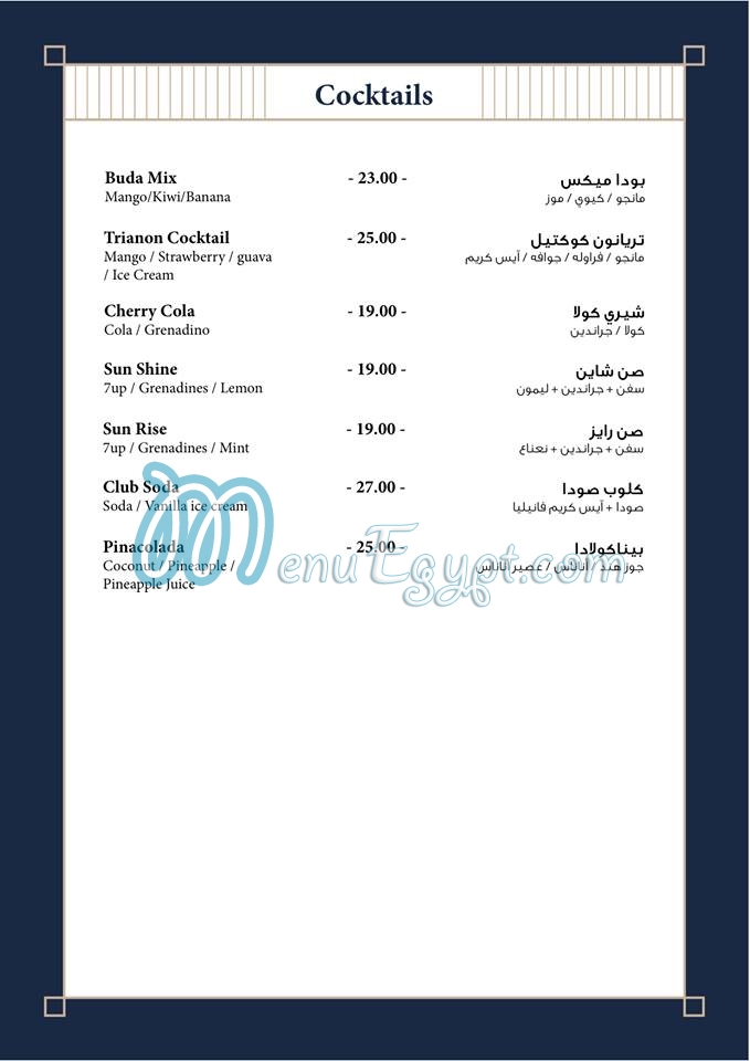 Trianon menu