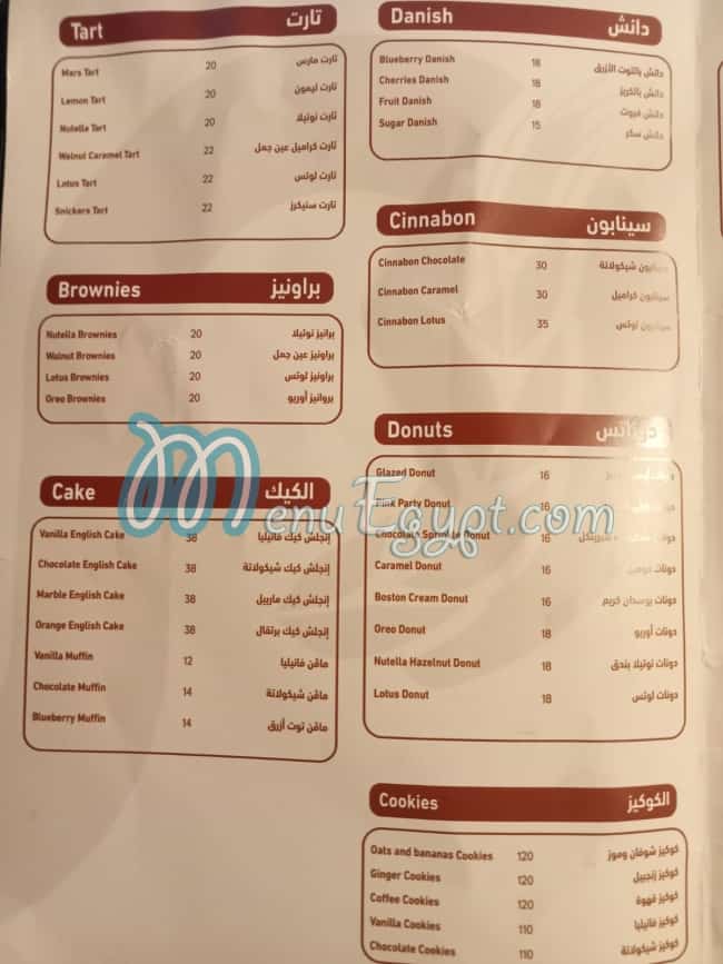 UN PAN menu Egypt