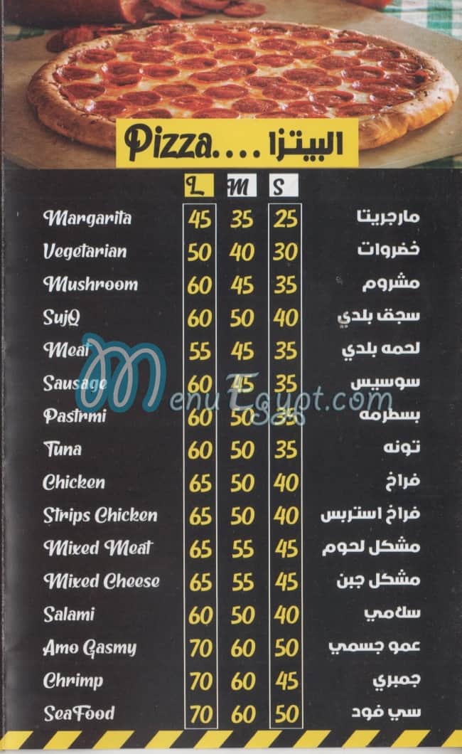 Uncle Gasmy menu Egypt