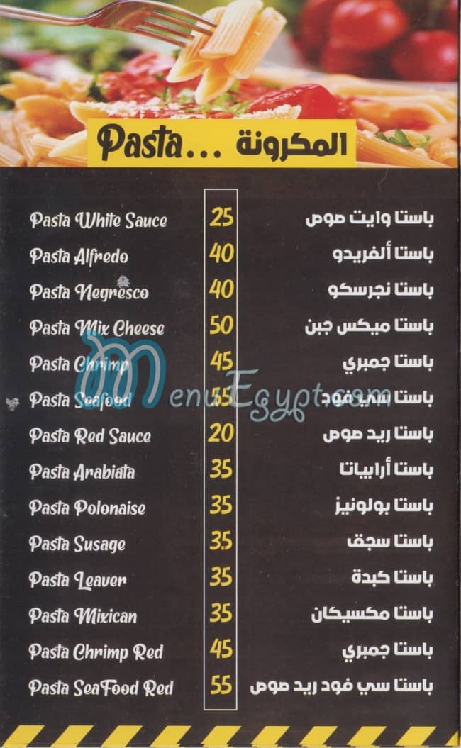 رقم عمو  جسمي مصر