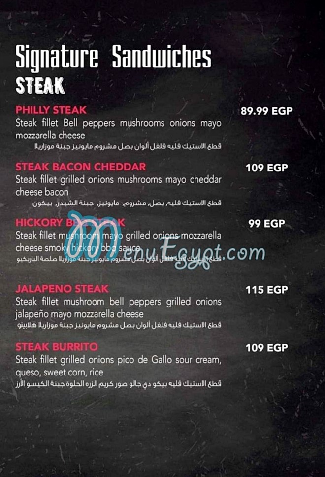 Uncle Sams menu Egypt 4