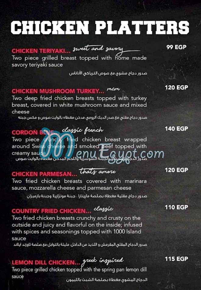 Uncle Sams menu Egypt 9