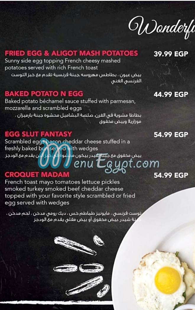 Uncle Sams menu Egypt