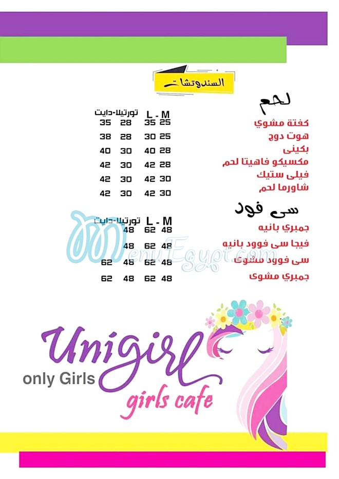 Unigirl Cafe delivery menu