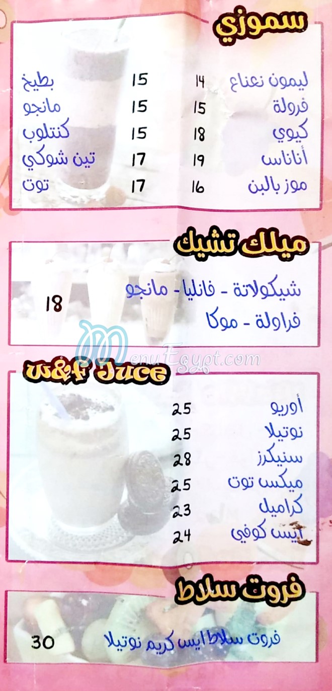 Waffel And Fruit menu Egypt