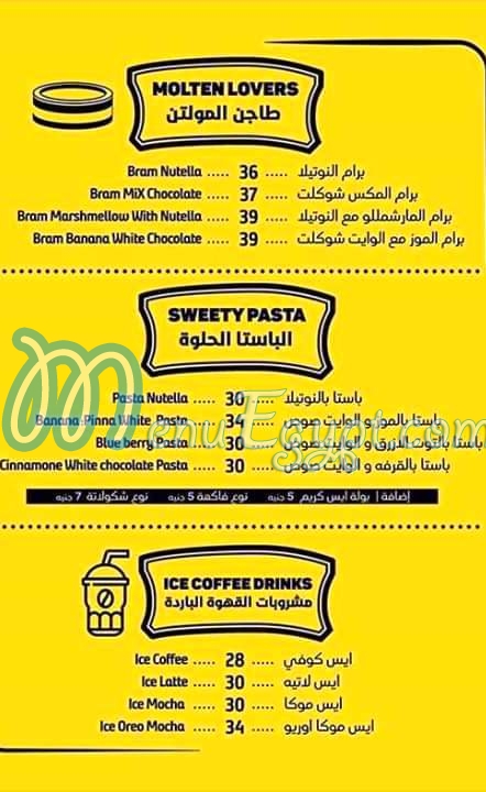 Waffle Art delivery menu