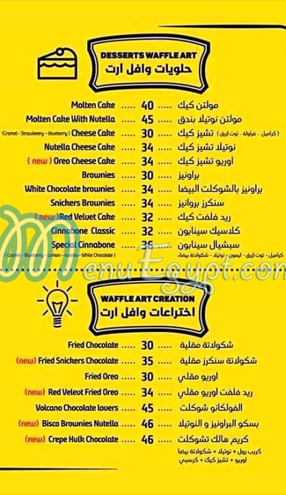 Waffle Art menu Egypt 1