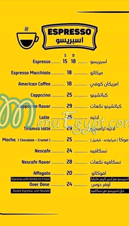 Waffle Art menu Egypt 2